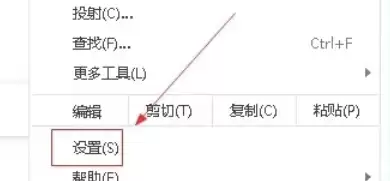 谷歌浏览器自动登录功能设置方法详解_wishdown.com 谷歌浏览器自动登录功能设置方法详解_wishdown.com