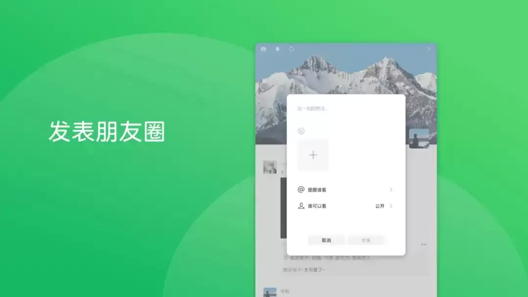 微信最新功能上线具体有哪些更新内容_wishdown.com 微信最新功能上线具体有哪些更新内容_wishdown.com