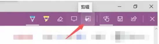 Edge浏览器长截图功能使用教程与详细步骤_wishdown.com Edge浏览器长截图功能使用教程与详细步骤_wishdown.com