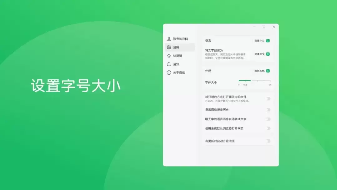 微信最新功能上线具体有哪些更新内容_wishdown.com 微信最新功能上线具体有哪些更新内容_wishdown.com