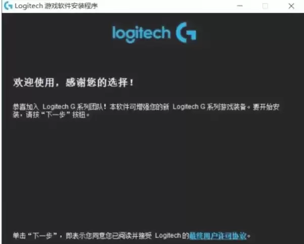 �޼�G HUB��������G502���DPI��ϸ�̳�