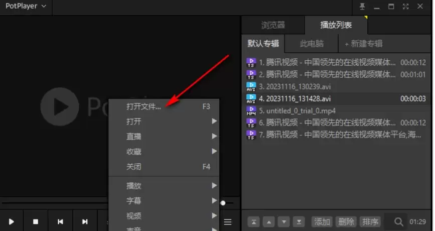 PotPlayer逐帧截图教程:精准捕捉每一帧画面_wishdown.com PotPlayer逐帧截图教程:精准捕捉每一帧画面_wishdown.com