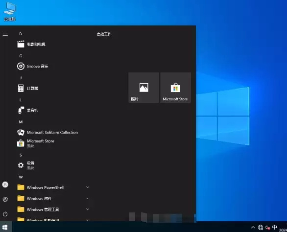 Windows 10 64λ��Ѱ칫��ϵͳ��װ��ϸ�̳�