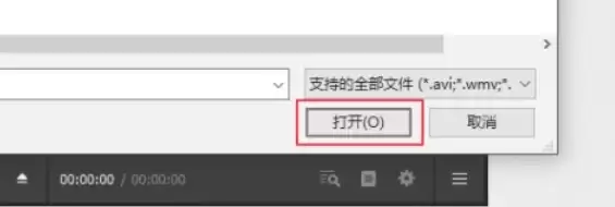 PotPlayer视频播放教程:轻松打开视频文件_wishdown.com PotPlayer视频播放教程:轻松打开视频文件_wishdown.com