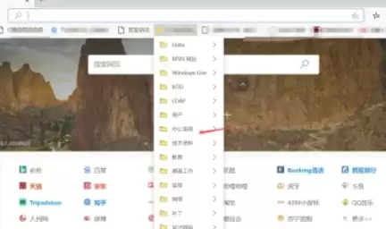 Edge浏览器导入收藏夹的详细步骤与技巧_wishdown.com Edge浏览器导入收藏夹的详细步骤与技巧_wishdown.com