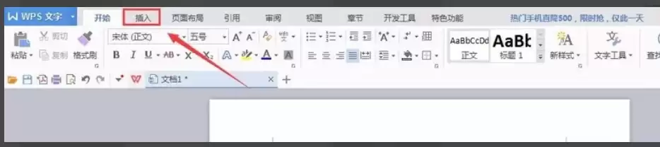 WPS Office����ˮӡ��ϸ����̳�