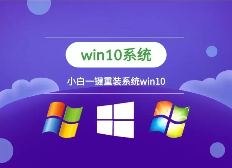 Win10 32λ������ϵͳ��װ��ϸ�̳�