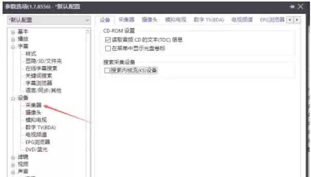 PotPlayer高品质平滑滤镜设置与优化教程_wishdown.com PotPlayer高品质平滑滤镜设置与优化教程_wishdown.com
