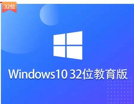 Ghost Win10 32λϵͳ��װ�̳�