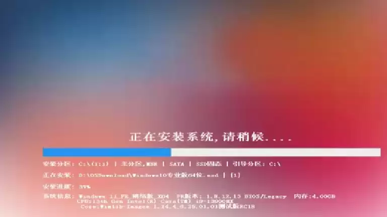 Windows 10 专业工作站版安装教程与步骤详解_wishdown.com Windows 10 专业工作站版安装教程与步骤详解_wishdown.com