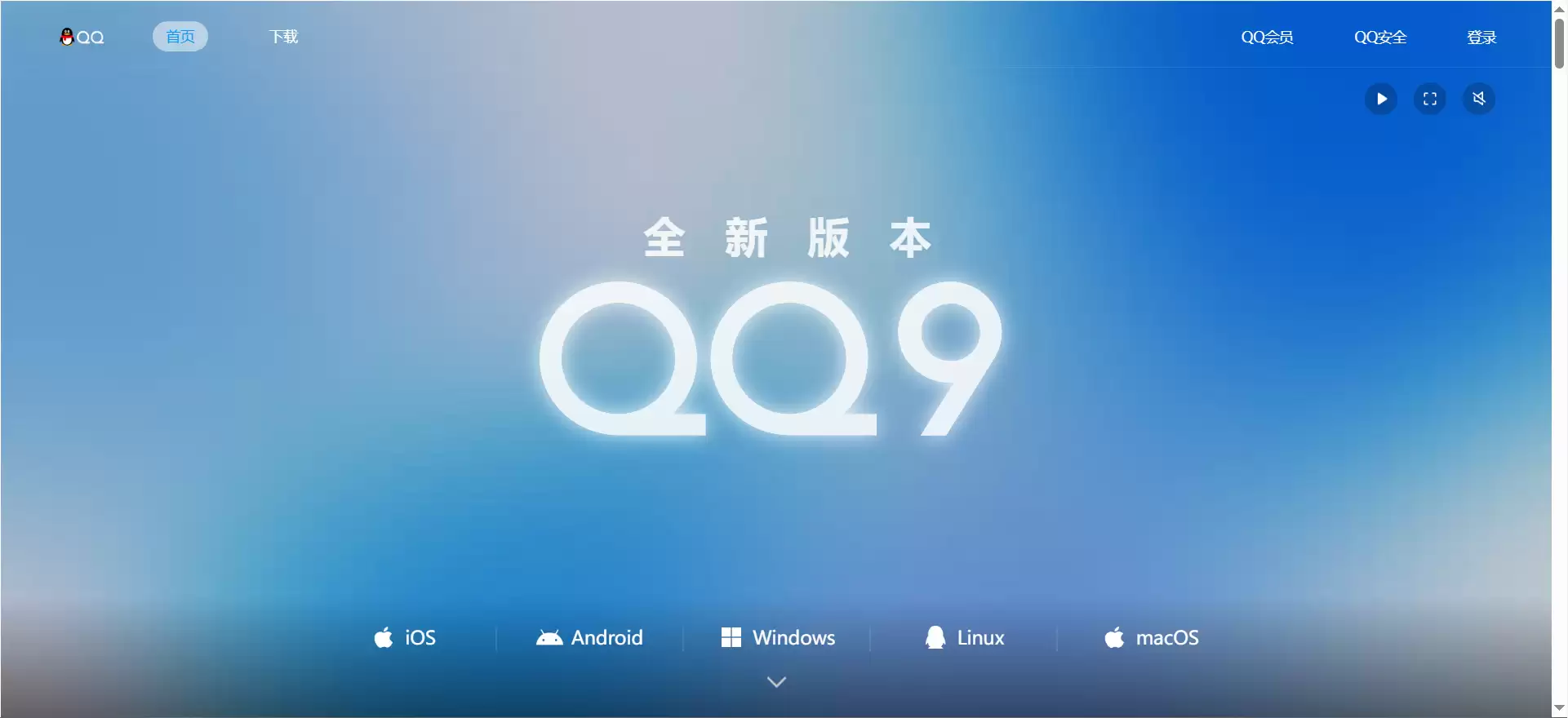 腾讯QQ网页版登录入口 im.qq.com 在线使用指南_wishdown.com 腾讯QQ网页版登录入口 im.qq.com 在线使用指南_wishdown.com