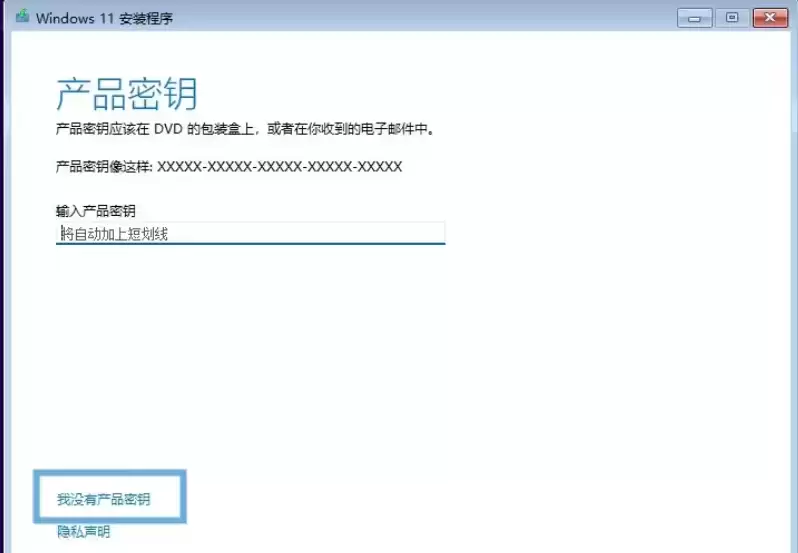 Windows 11 24H2 正式版安装教程与详细步骤指南_wishdown.com Windows 11 24H2 正式版安装教程与详细步骤指南_wishdown.com