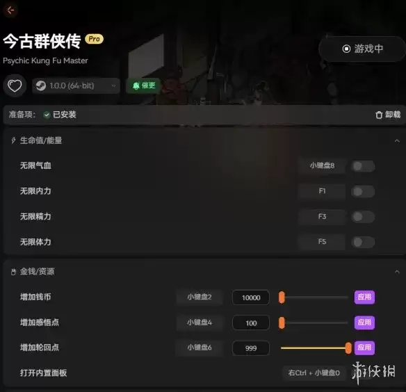 ���Ⱥ�����޸���ʹ�ý̳� ������Ϸȫ�������뽭������