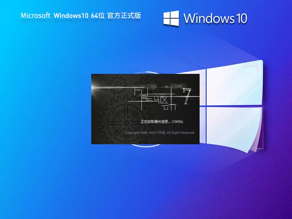 Windows 10 22H2 系统安装详细图文教程_wishdown.com Windows 10 22H2 系统安装详细图文教程_wishdown.com