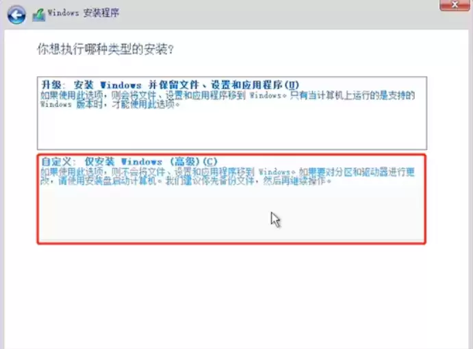 惠普电脑安装Windows10专业版系统详细教程_wishdown.com 惠普电脑安装Windows10专业版系统详细教程_wishdown.com