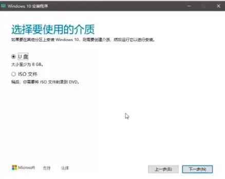Windows 10 64位家庭版安装步骤详解_wishdown.com Windows 10 64位家庭版安装步骤详解_wishdown.com