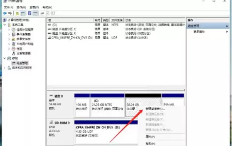 华硕笔记本Win11硬盘分区详细图文教程_wishdown.com 华硕笔记本Win11怎么分盘