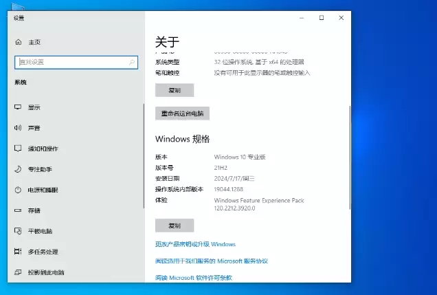 Windows10 32λרҵ�����ϵͳ��װ�̳�