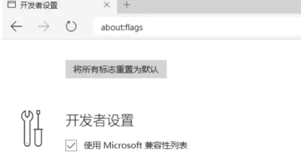 Edge浏览器提速优化全攻略_wishdown.com Edge浏览器提速优化全攻略_wishdown.com