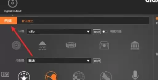 Realtek音频管理器均衡器设置优化指南_wishdown.com Realtek音频管理器均衡器设置优化指南_wishdown.com