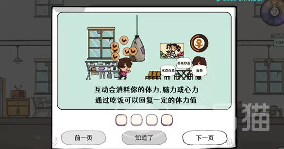 苍生手游三观培养全攻略:角色选择与剧情决策指南_wishdown.com 苍生手游三观培养全攻略:角色选择与剧情决策指南_wishdown.com