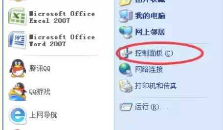 Realtek��Ƶ�������������÷������