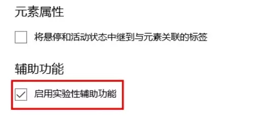 Edge浏览器提速优化全攻略_wishdown.com Edge浏览器提速优化全攻略_wishdown.com