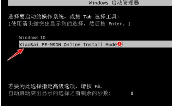 Win10 64位专业版安装教程 风林火山系统极速安装指南_wishdown.com Win10 64位专业版安装教程 风林火山系统极速安装指南_wishdown.com