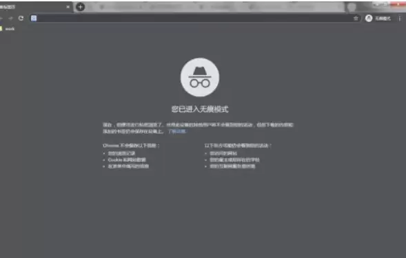 谷歌浏览器模拟手机浏览器设置教程_wishdown.com 谷歌浏览器模拟手机浏览器设置教程_wishdown.com