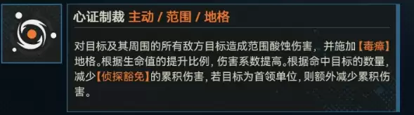 少女前线2追放维尔德介绍_wishdown.com 少女前线2追放维尔德介绍_wishdown.com