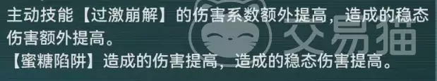 少女前线2追放琳德心智螺旋扩展玩法全解析_wishdown.com 少女前线2追放琳德心智螺旋扩展玩法全解析_wishdown.com