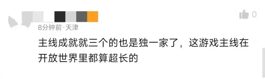 红色沙漠新手村70小时体验 主线任务探索与玩法解析_wishdown.com 红色沙漠新手村70小时体验 主线任务探索与玩法解析_wishdown.com