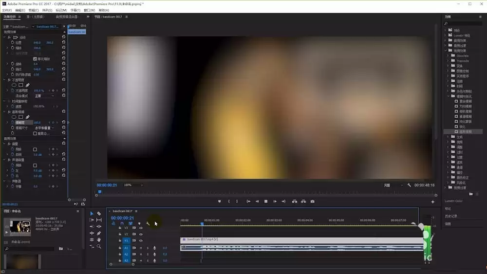 Premiere视频片头模糊效果制作详细步骤教程_wishdown.com premiere视频片头怎么制作模糊效果