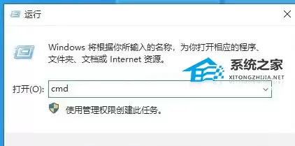 系统文件检查器SFC命令详解与Scannow修复教程_wishdown.com 系统文件检查器SFC命令详解与Scannow修复教程_wishdown.com
