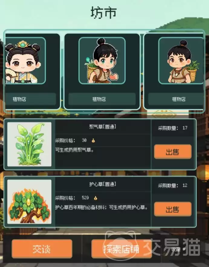 像素修仙合成模拟器快速升级攻略与高效修为提升技巧_wishdown.com 像素修仙合成模拟器快速升级攻略与高效修为提升技巧_wishdown.com
