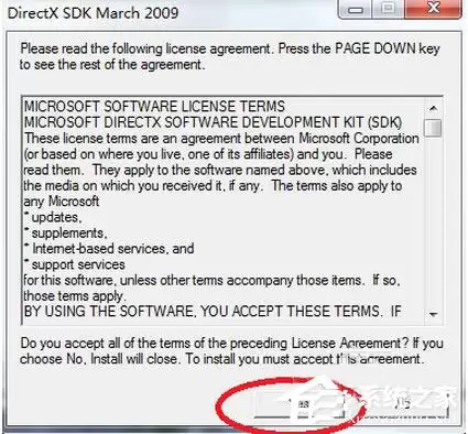 DirectX 11安装教程:详细步骤与常见问题解决方法_wishdown.com DirectX 11怎么安装?DirectX 11安装方法