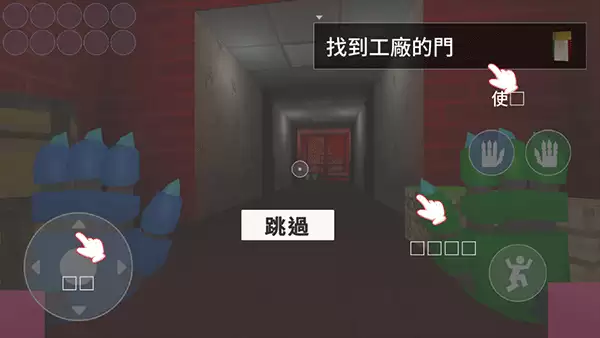 波比的游戏时间屏住呼吸成就解锁步骤详解_wishdown.com 波比的游戏时间屏住呼吸成就解锁步骤详解_wishdown.com