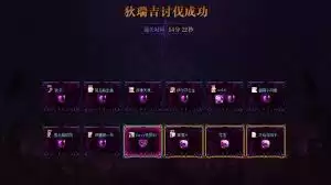 DNF狄瑞吉版本黑暗武士毕业装备选择指南_wishdown.com DNF狄瑞吉版本黑暗武士毕业装备选择指南_wishdown.com