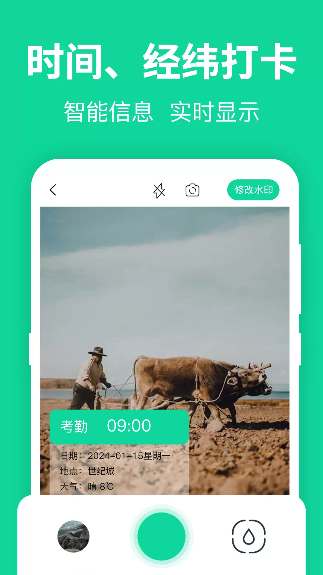 模拟定位神器app有哪些_wishdown.com 模拟定位神器app有哪些_wishdown.com