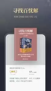΢�Ŷ�����ҳ��ٷ������Ķ������ַ����