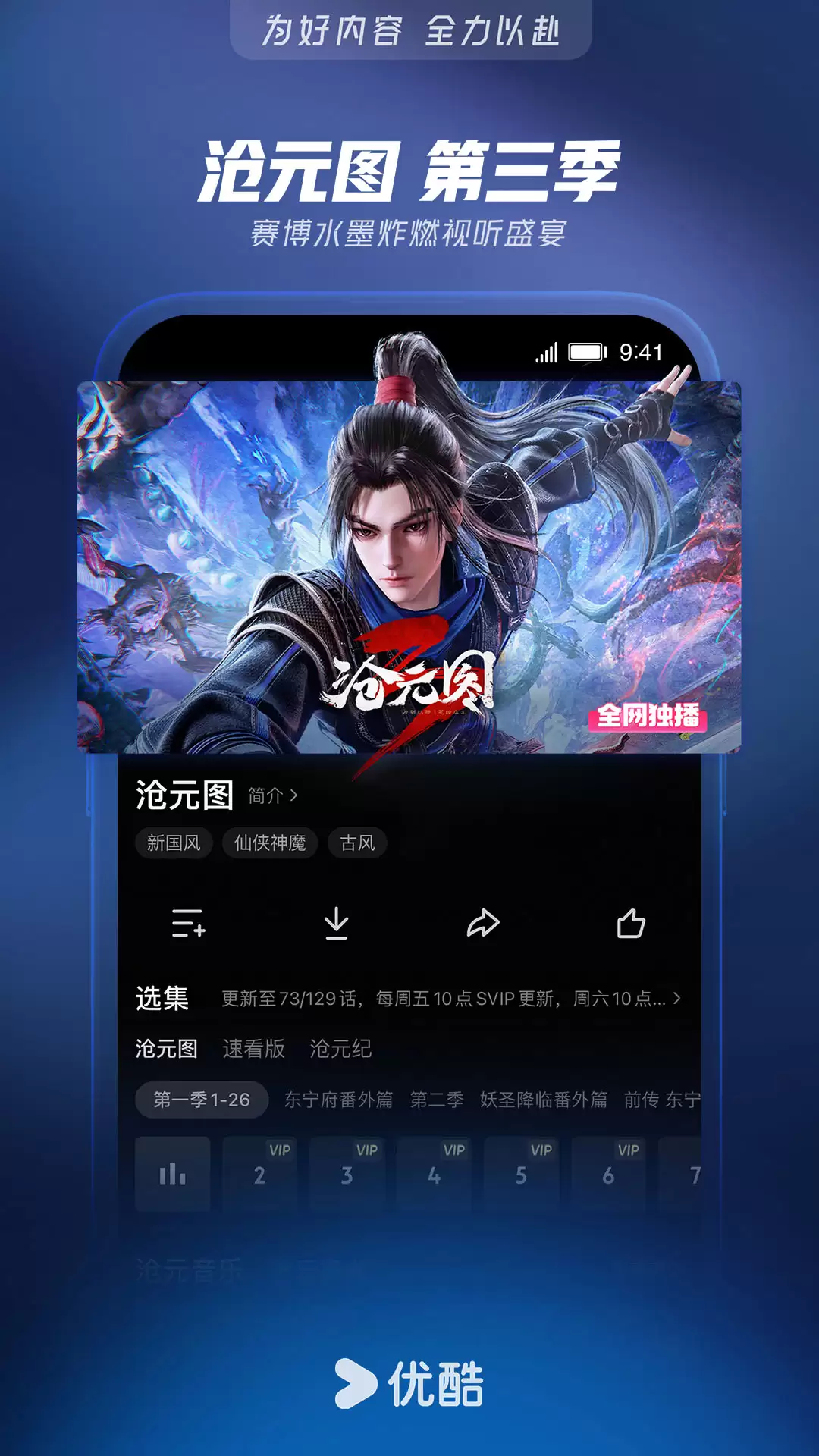 �վ��ȫ��ѹۿ����Ӿ�app����Щ