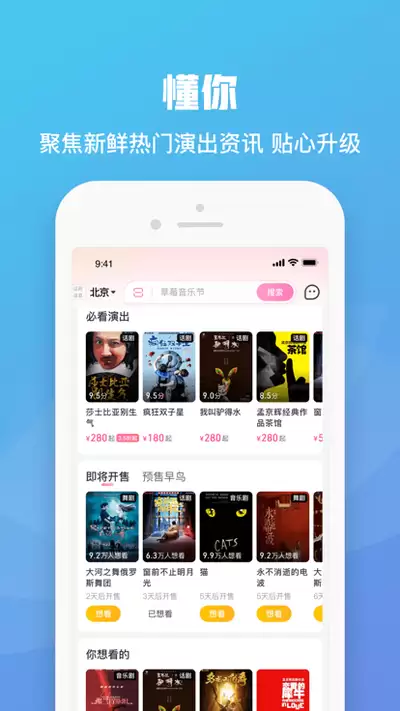 大麦网门票转让流程详解与官方转赠方法指南_wishdown.com 大麦网如何转票