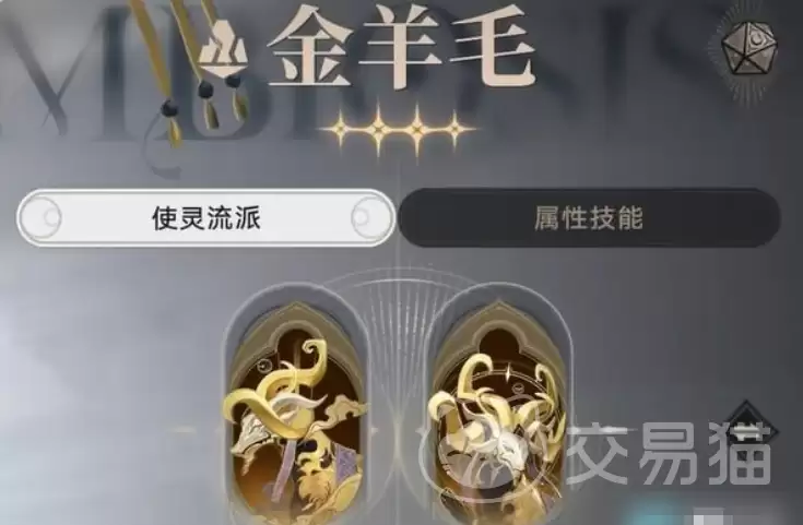 归环金羊毛使灵角色玩法与培养全攻略_wishdown.com 归环金羊毛使灵角色玩法与培养全攻略_wishdown.com