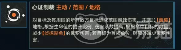 少女前线2追放维尔德技能强度解析与角色介绍_wishdown.com 少女前线2追放维尔德技能强度解析与角色介绍_wishdown.com