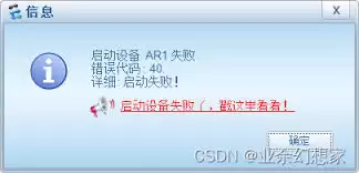云票助手错误代码0xc150002的解决方法与步骤详解_wishdown.com 云票助手错误代码0xc150002的解决方法与步骤详解_wishdown.com