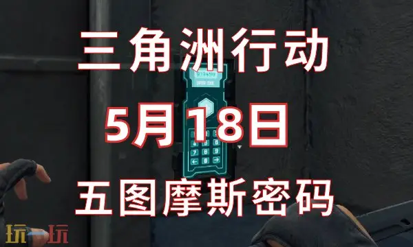 �������ж���������5.18 5��18��������Ħ˹�������