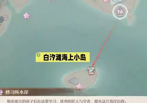 无限暖暖扩香台10 无限暖暖扩香台10