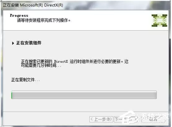DirectX 11安装教程:详细步骤与常见问题解决方法_wishdown.com DirectX 11怎么安装?DirectX 11安装方法