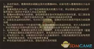 ������������ħ�淨�������ȷ����ָ��