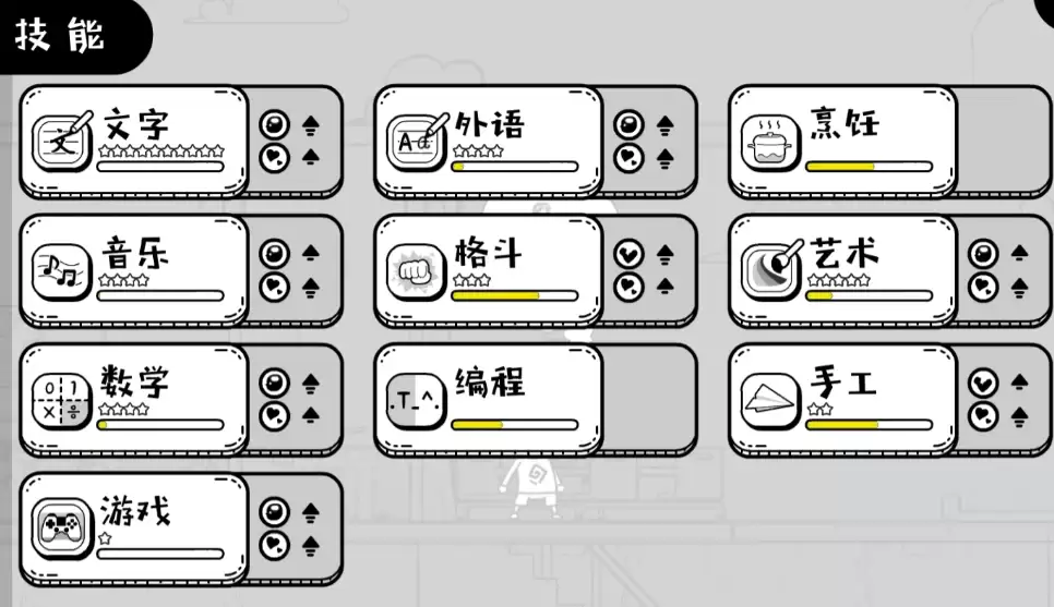 苍生手游新手攻略分享_wishdown.com 苍生手游新手攻略分享_wishdown.com